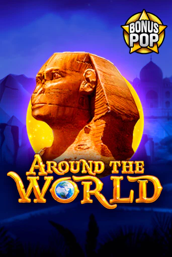 Around the World играть демо версию | VAVADA без регистрации