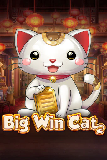 Big Win Cat играть демо версию | VAVADA без регистрации