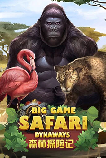 Big Game Safari играть демо версию | VAVADA без регистрации