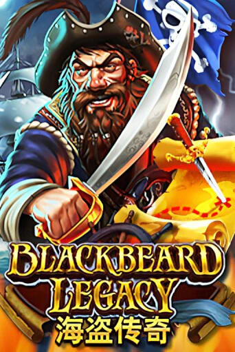 Blackbeard Legacy играть демо версию | VAVADA без регистрации