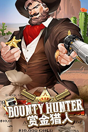 Bounty Hunter играть демо версию | VAVADA без регистрации