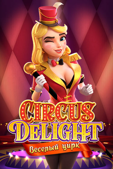 Circus Delight играть демо версию | VAVADA без регистрации