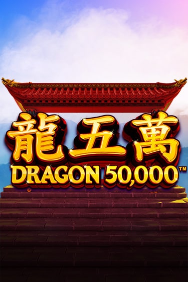 Dragon 50000 играть демо версию | VAVADA без регистрации