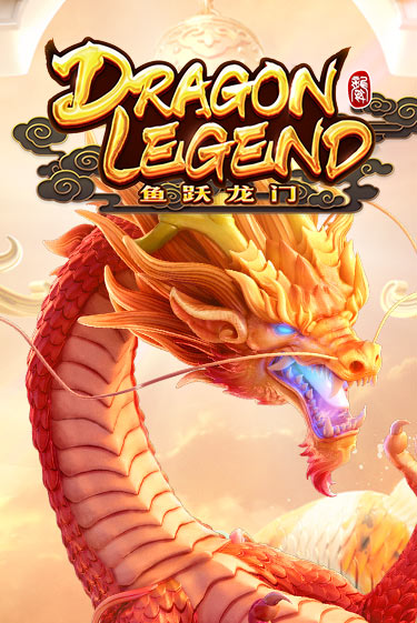 Dragon Legend играть демо версию | VAVADA без регистрации