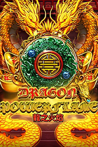 Dragon Powerflame играть демо версию | VAVADA без регистрации