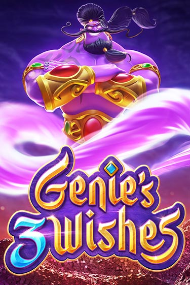 Genie's 3 Wishes играть демо версию | VAVADA без регистрации