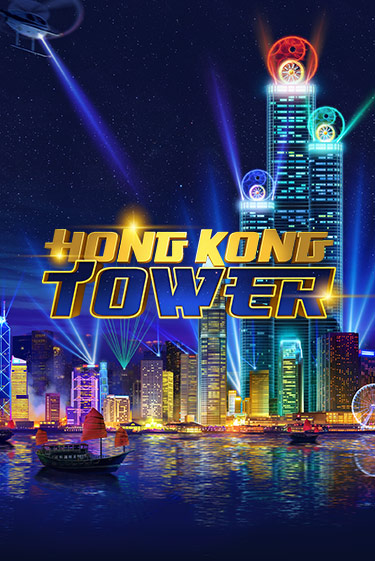 Hong Kong Tower играть демо версию | VAVADA без регистрации