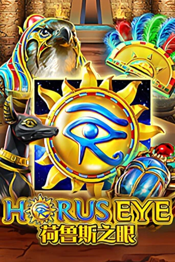 Horus Eye играть демо версию | VAVADA без регистрации