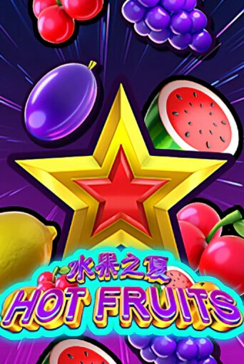 Hot Fruits играть демо версию | VAVADA без регистрации