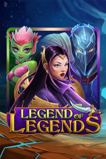 Legend Of Legends играть демо версию | VAVADA без регистрации