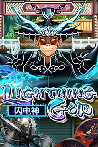 Lightning God играть демо версию | VAVADA без регистрации