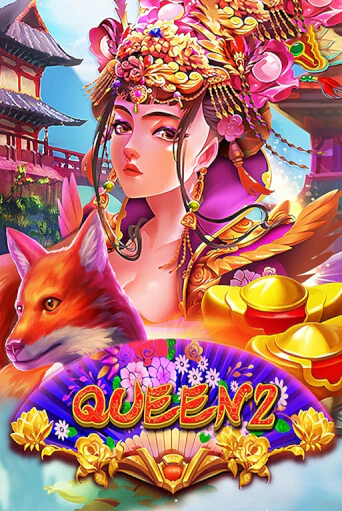 Queen 2 играть демо версию | VAVADA без регистрации