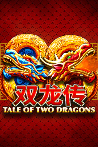 Tale of Two Dragons играть демо версию | VAVADA без регистрации