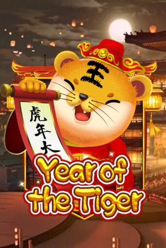 Year Of The Tiger играть демо версию | VAVADA без регистрации