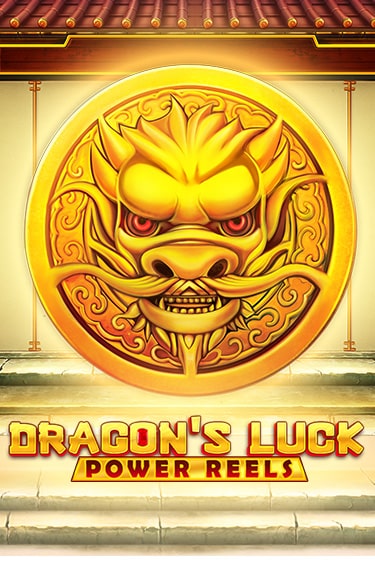 Dragon's Luck Power Reels играть демо версию | VAVADA без регистрации