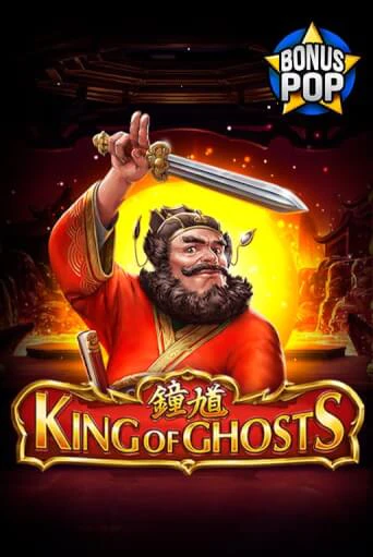 King of Ghosts играть демо версию | VAVADA без регистрации