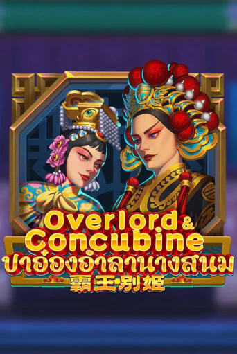 Overlord & Concubine играть демо версию | VAVADA без регистрации