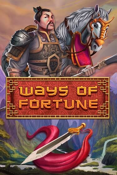 Ways Of Fortune играть демо версию | VAVADA без регистрации